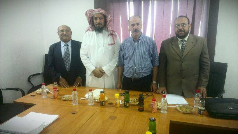 صورة من جامعة الباحة